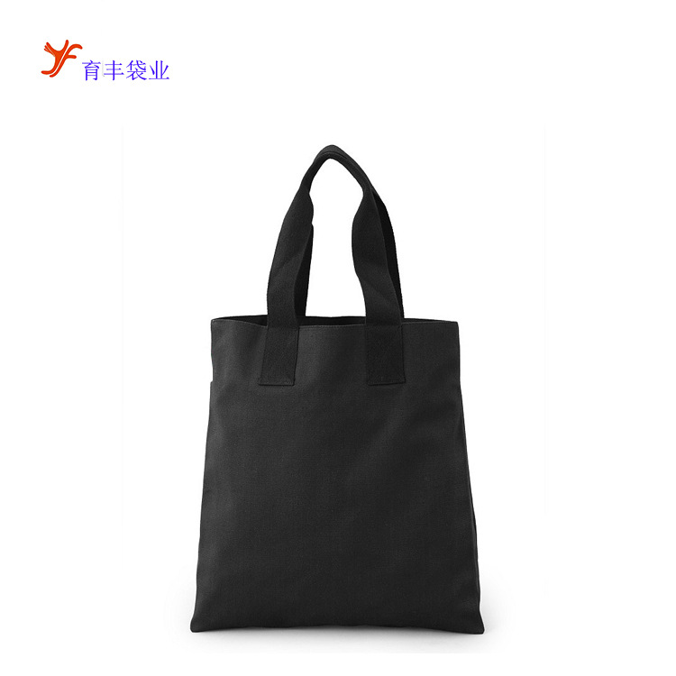 工厂供应黑色帆布袋 车缝手提帆布袋 无印刷广告宣传帆布袋