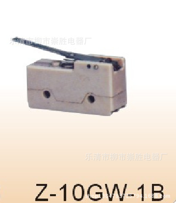 微动开关Z-10GW-1B