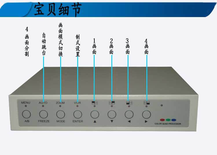 402-分割器_15