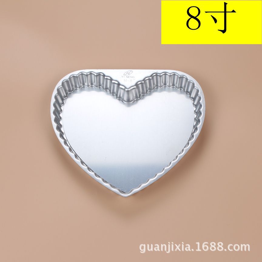 鋁心形菊花活底派盤4