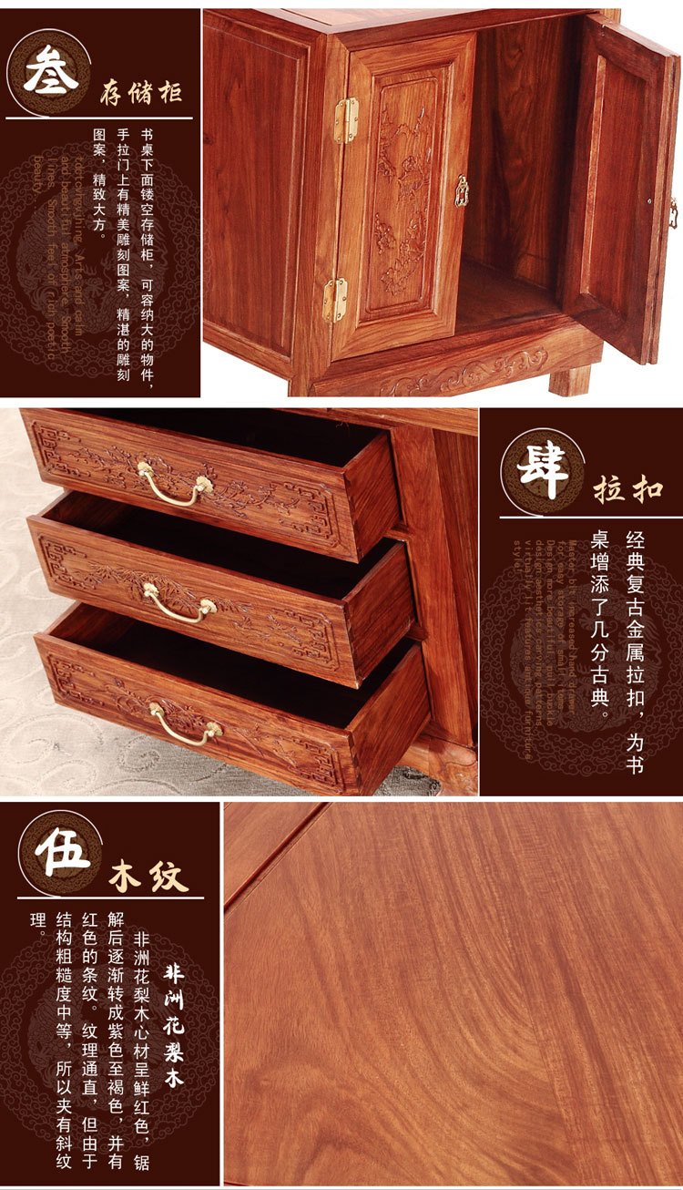 花梨木兩米八豪華辦公組合_05