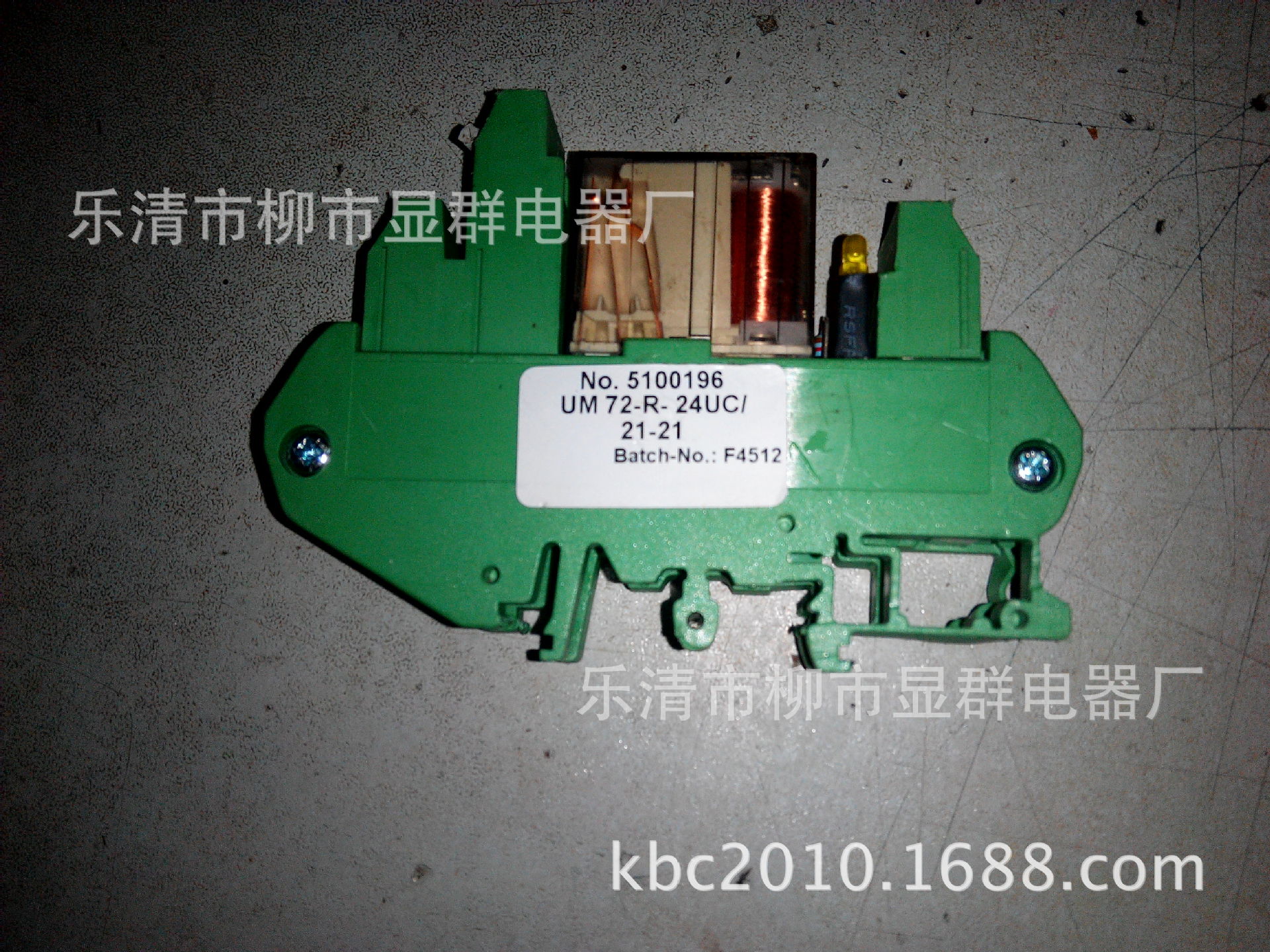 PHOENIX菲尼克斯继电器UM72-R-24UC/21-21 5100196