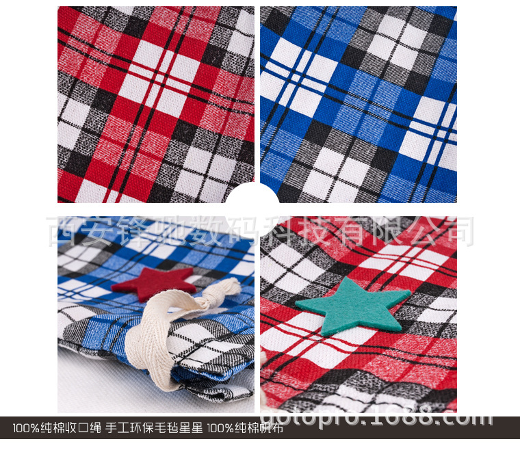 星星格纹微单相机袋收纳包