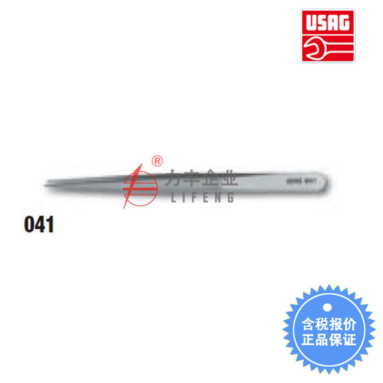[含税]USAG乌沙克 长镊子 041