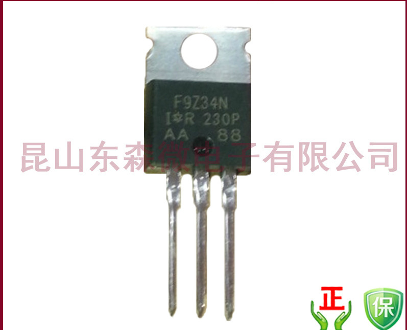 IRF9Z34NPBF现货IR原厂原装场效应管MOS IRF9Z34N