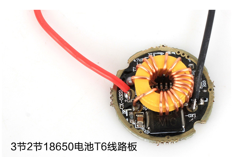 2节18650电池手电筒T6驱动板 恒流电路线路板 T6强光手电线路板|ru