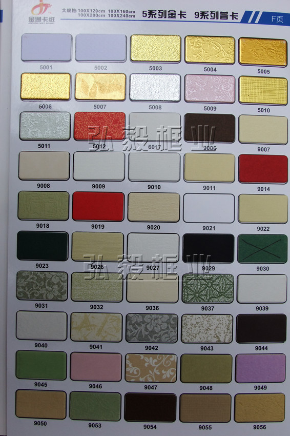 十字绣相框装裱卡纸 金通卡纸大卡 金卡系列 1mm厚