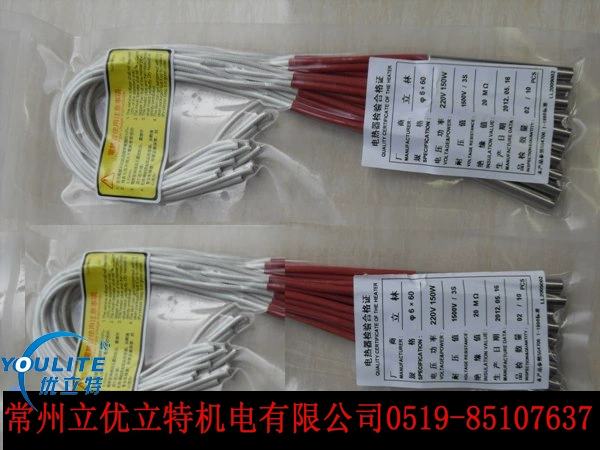 Нагревательная трубка с одной головкой, нагревательная трубка, электрическая нагревательная трубка 10*100 мм, 220 В, 400 Вт