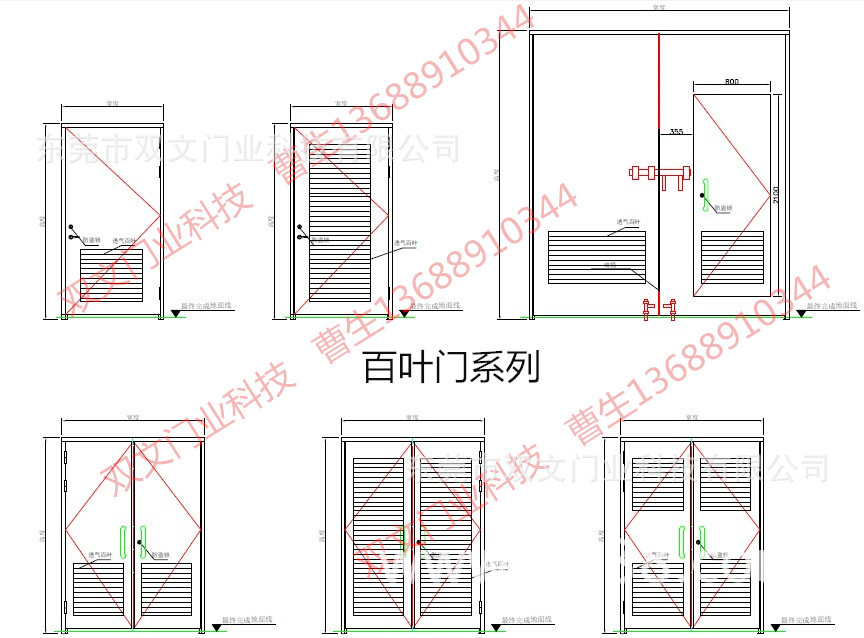 不锈钢百叶门 钢制百叶门 电房通风百叶门 机房百叶门-阿里巴巴