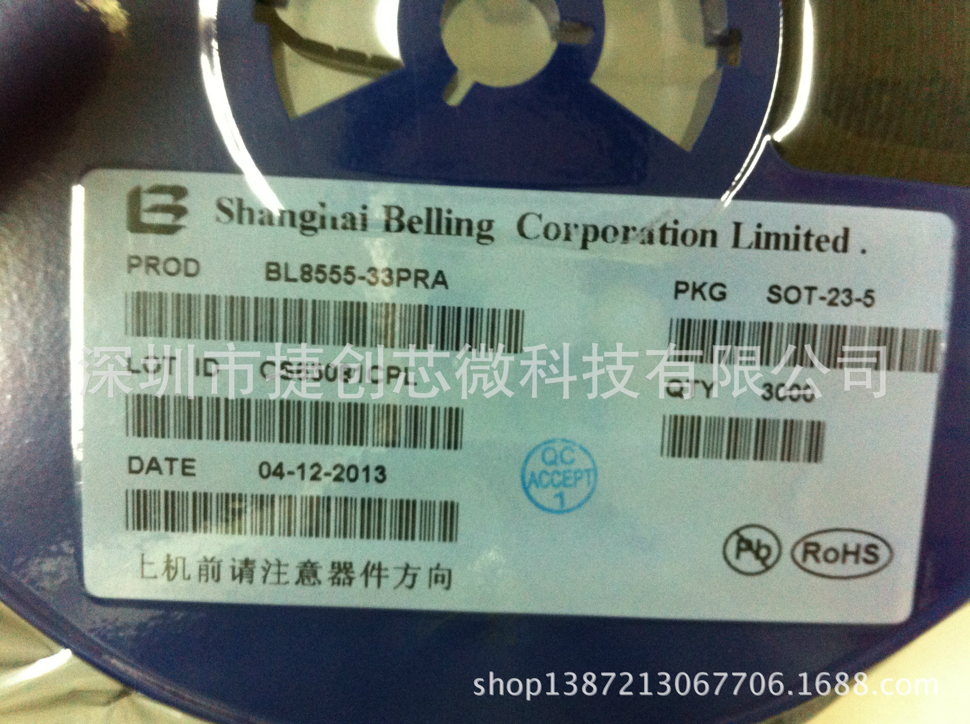 优势供应BL8558-33PRN 稳压LDO 专业代理 原装现货