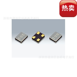贴片无源晶振 13.5MHZ   3225晶体 13.5M  3.2*2.5谐振器 13.560M