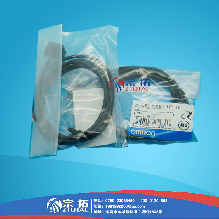 L型对射凹槽全新原装欧姆龙OMRON微型光电传感器 EE-SX911-R 1M