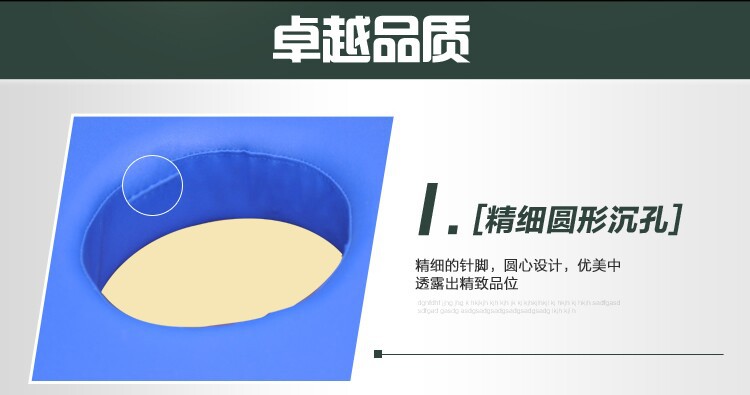 美容按摩床 頭部可以升起