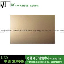 10*15CMp沣w~ ~ wFR-4 ~ PCB ·