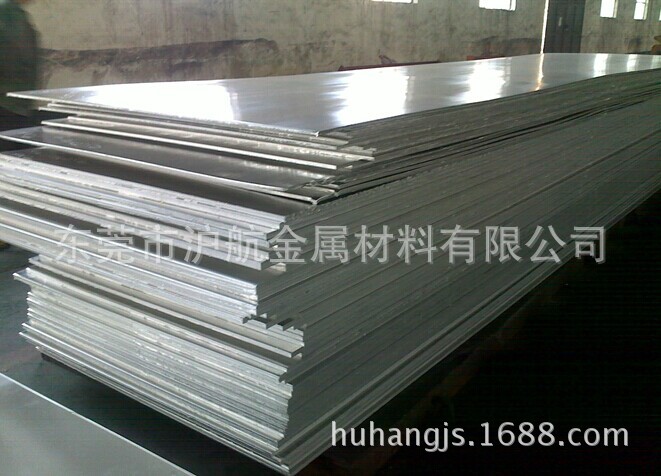 广东铝合金板 7075铝厚板  切块切圆铝板