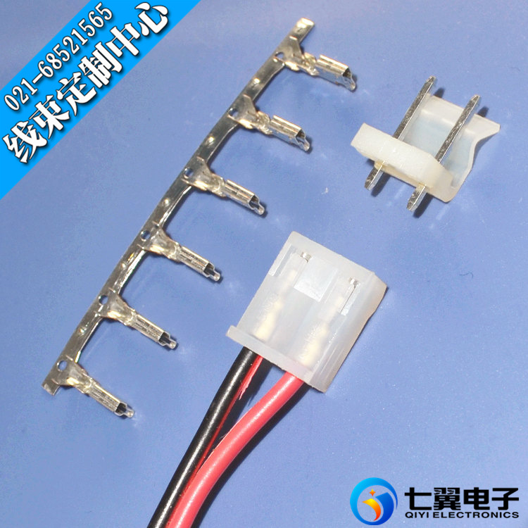 【七翼电子】供应VH3.96 电子线 线束连接器线 专业电子线定制