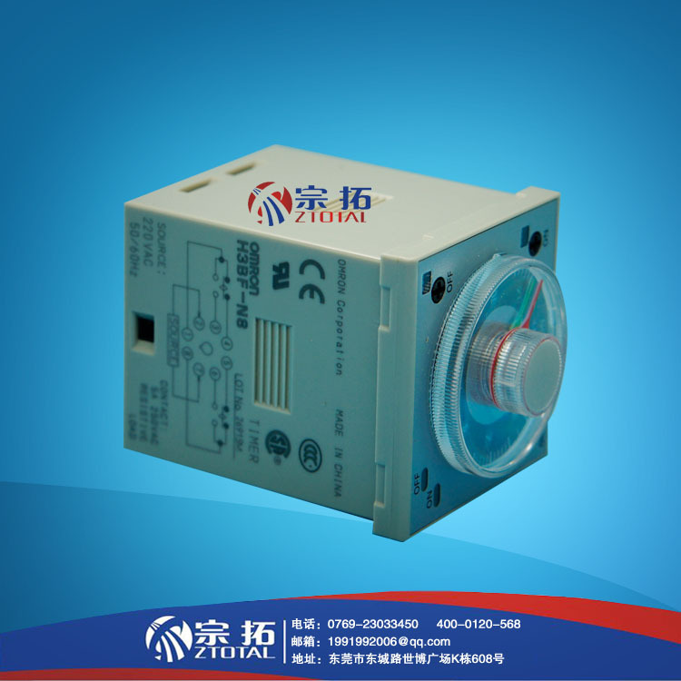 Omron欧姆龙 48×48 DIN导轨安装 H3BF-N8 8脚固态双定时器