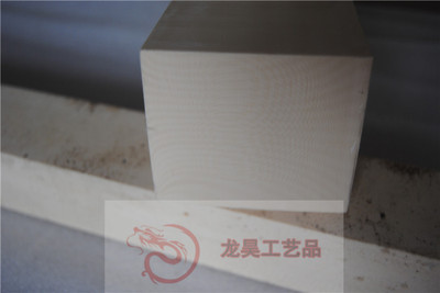 仿象牙材料 方料雕刻机激光机手工雕古玩文玩收藏用镶嵌仿真料|ru