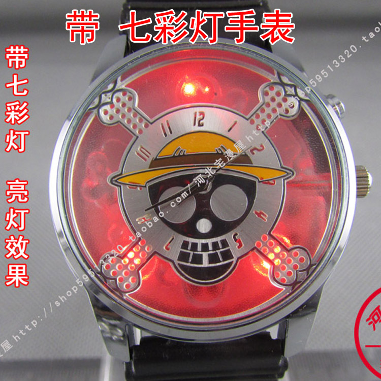 海賊王彩燈手錶標題