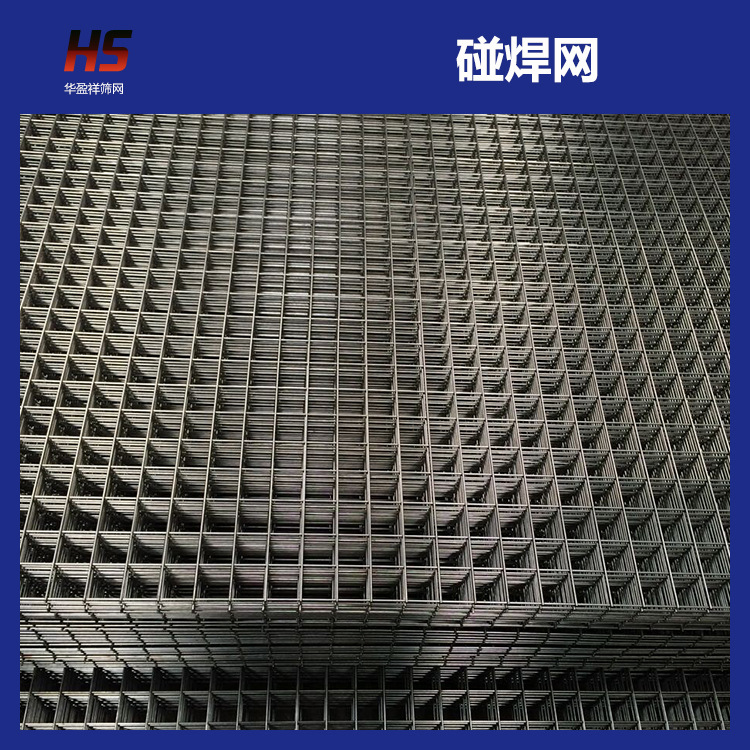 厂家批发不锈钢碰网 内外墙防裂网片 304 不锈钢网 钢丝网