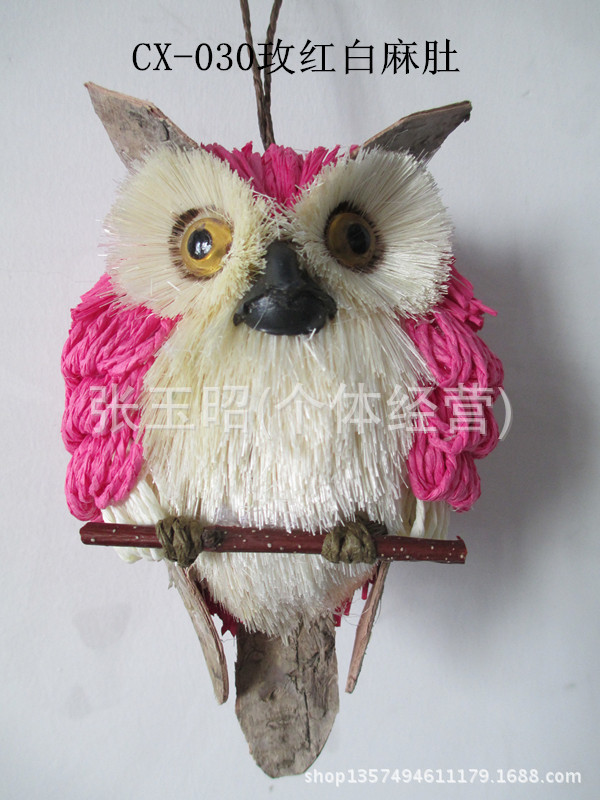 CX-030玫紅白麻肚_5510