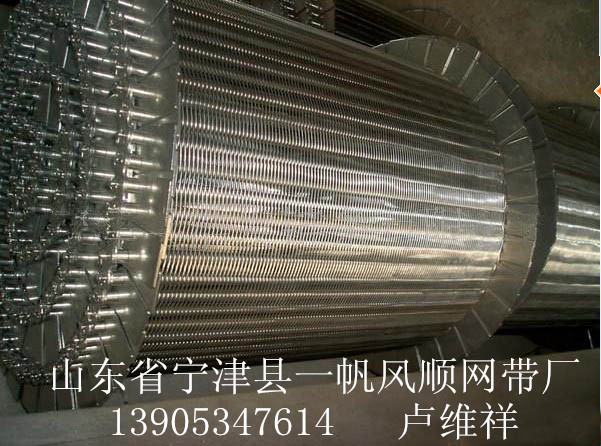 清洗机网带、烘干机网带、不锈钢传送带、不锈钢输送带!好网带!
