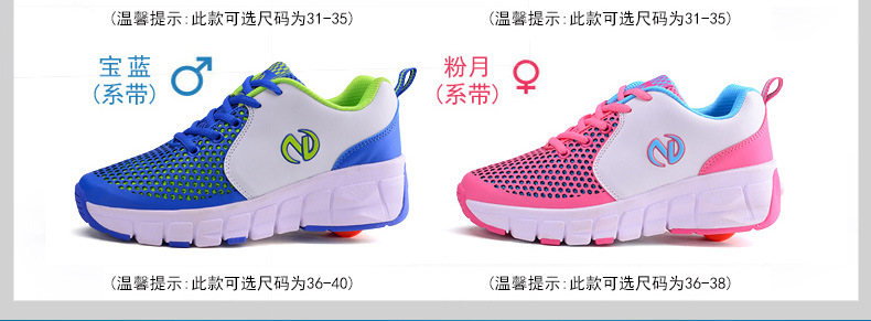 Chaussures à roulettes - Ref 2568095 Image 9