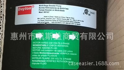 DAYTON增压泵5NYA7 泵及泵配件