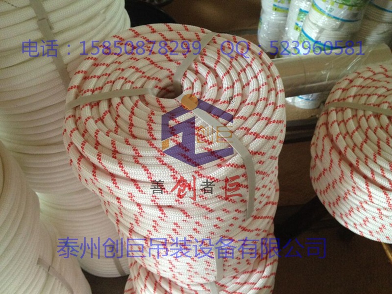 機編尼龍繩 (21)