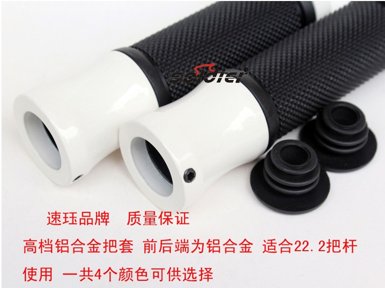 Poignées de vélo - Ref 2338525 Image 33