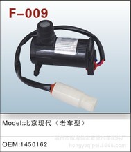 供应北京现代老车型喷水电机 汽车风窗洗涤泵OEM:1450162