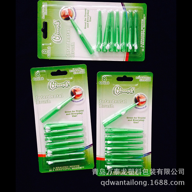 厂家大批量批发塑料PET口腔护理包装盒吸塑包装盒包装材料定制