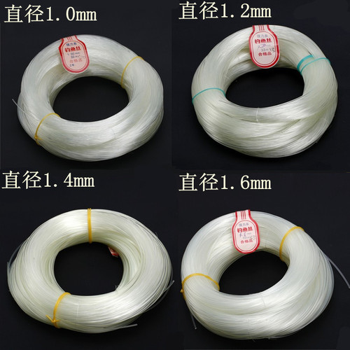 Aohu bulk fishing line diameter 0.2mm-1.6mm nylon line fishing line thickened fishing line