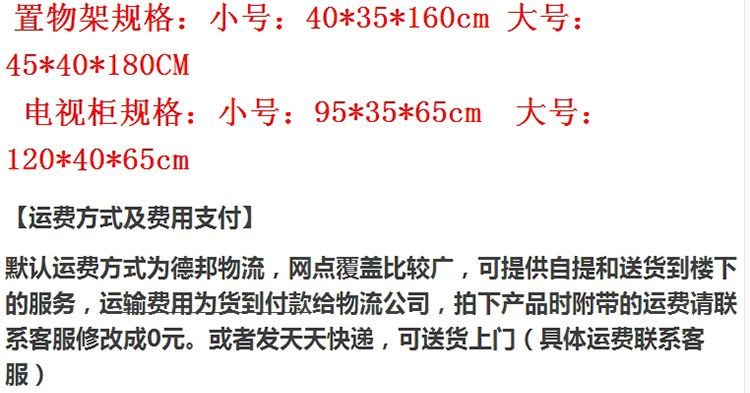 鐵藝實木置物-液晶電視櫃組合_01