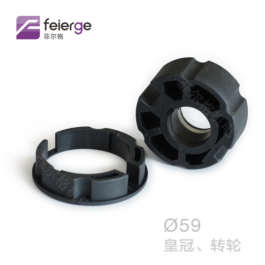 电机配件 AD75-2转轮  59mm管状电机用塑料皇冠转轮厂家直销