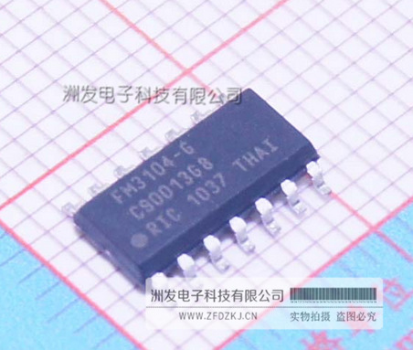 全新原装 FM3104 RAMTRON SOP-8 4kbit 处理器