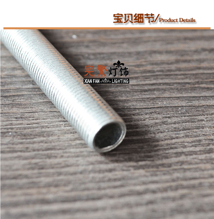 全牙管详情_07