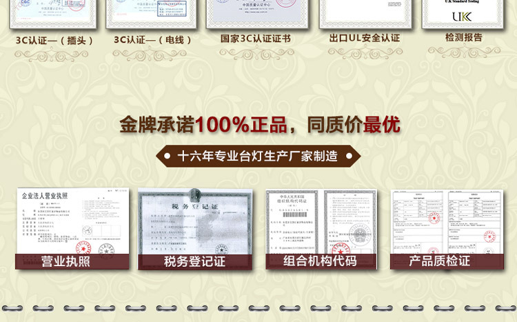 檢測證書和工藝流程_06