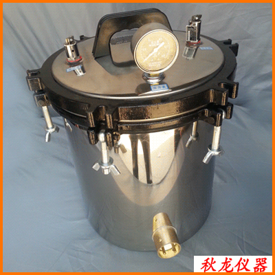 滅菌器