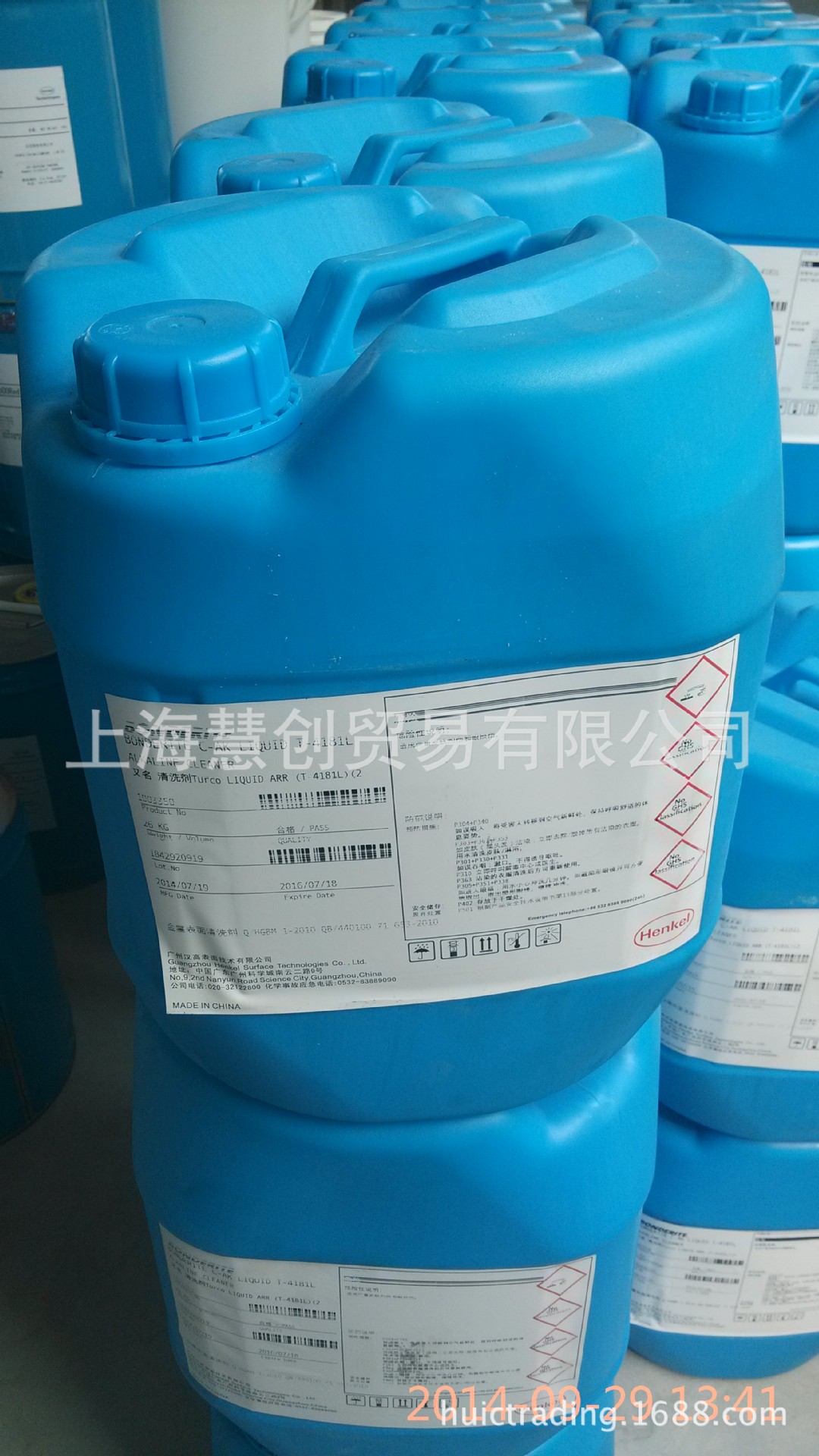 汉高TURCO4181L汉高清洗剂