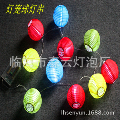 厂家供应电池盒/太阳能LED灯串 节日装饰灯串 圣诞灯 灯笼球造型|ms