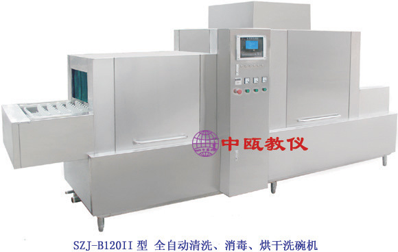 SZJ-B120II型 全自动清洗,消毒,烘干洗碗机|节能洗碗机|消毒设备