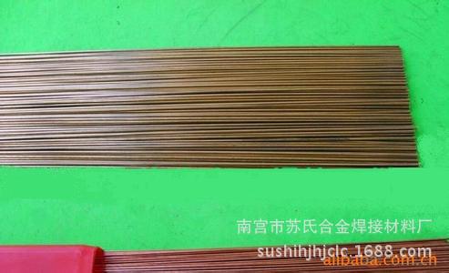 HS221F是外涂熔剂的S221焊丝 用于钎焊铜、钢、铜镍合金