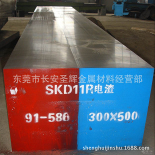 �����M��SKD11����ģ��䓰� SKD11�C��䓰� SKD11�����
