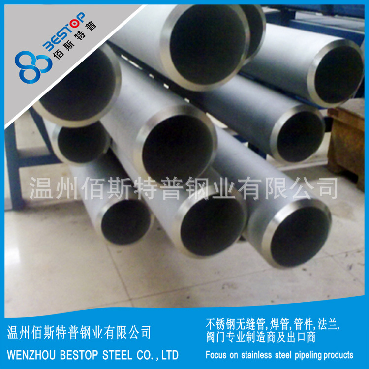 供应06Cr19Ni10 GB/T14976  厚壁不锈钢无缝管
