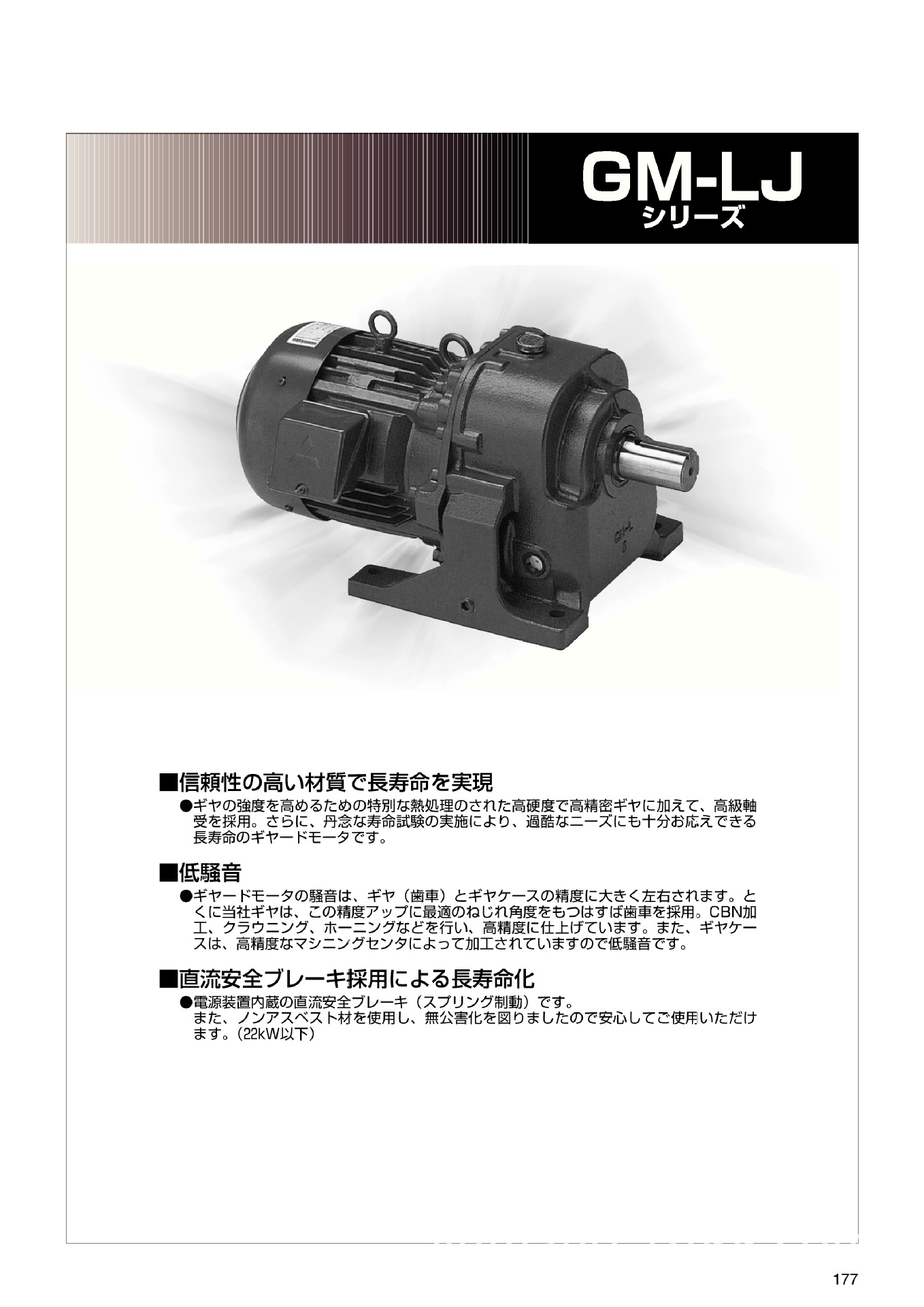 平行轴GM-D GM-DF GM-DB GM-DFB GM-DP GM-DPF GM-DPB