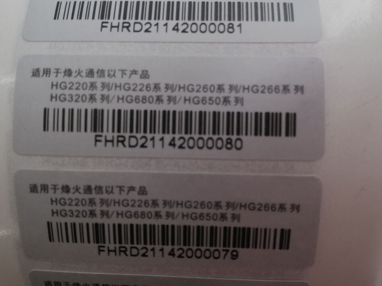 wifi0s0872425344IMG_20140221_0