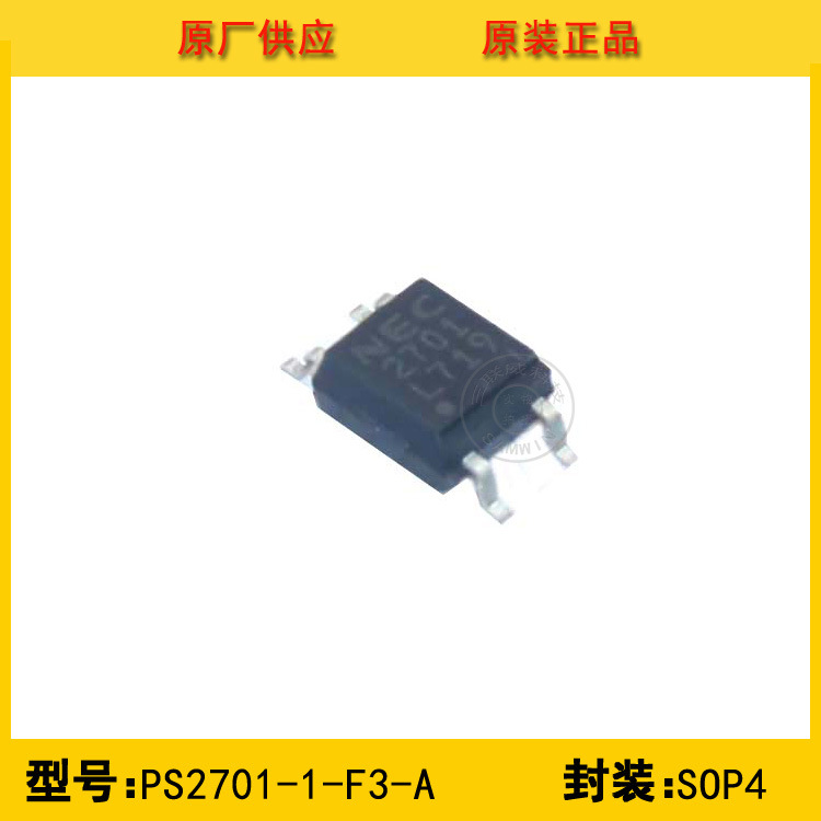 供应贴片光耦 PS2701-1-F3-A NEC SOP4 光电耦合器 原装正品现货
