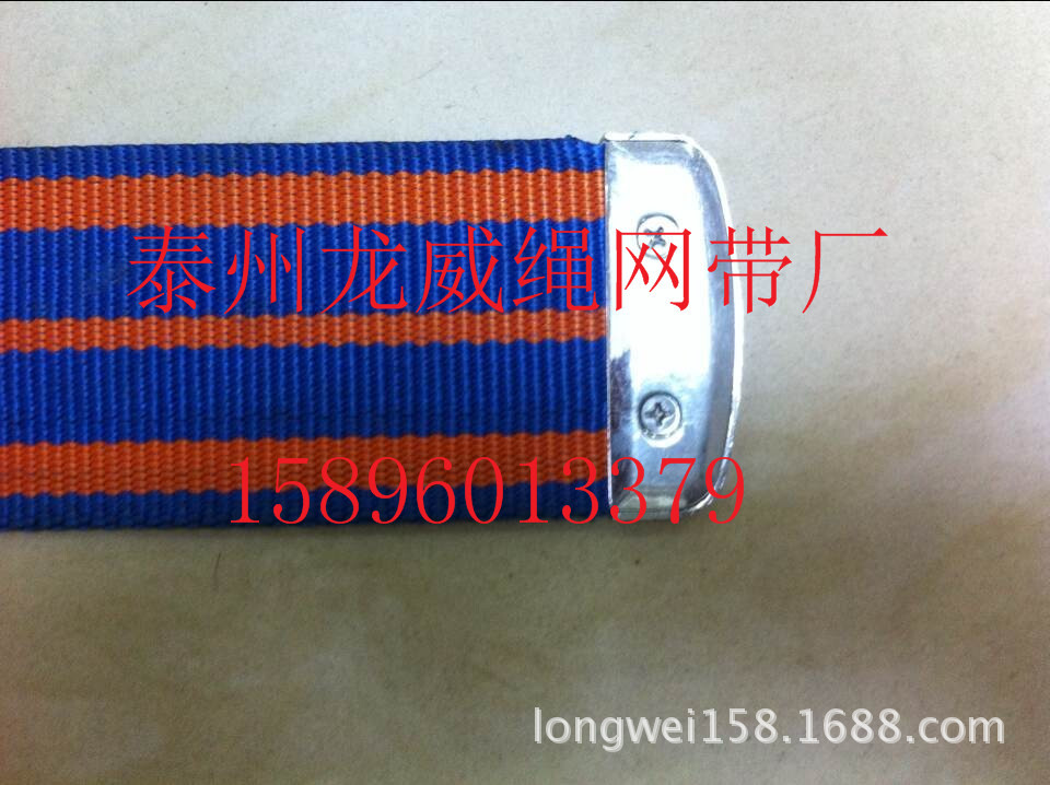 消防安全带 消防单腰带 消防腰带 消防保险带 单腰式安全带