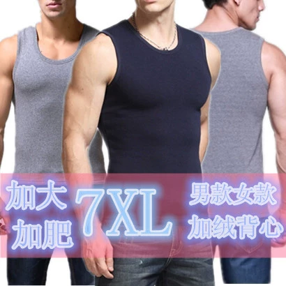 Мужской осенне-зимний облегающий женский хлопковый бархатный Толстый жилет, мужской Базовый теплый плотный хлопковый жилет с очень толстым нижним бельем